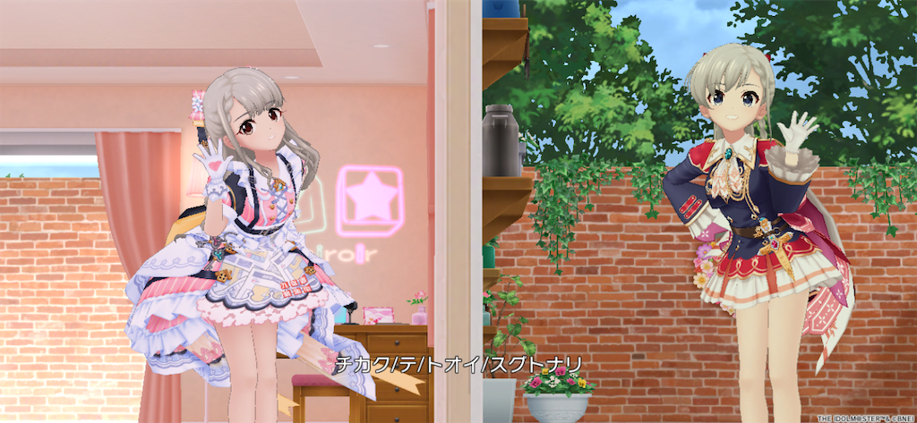 颯蒼のセレニティ］久川颯ちゃんを迎えました！ 姫騎士なはー！ - 松の