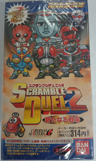 棚のはなし⑥ スーパーヒーロー戦線 スクランブルデュエル - 第1話