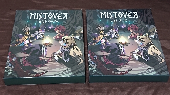 MISTOVERのパッケージ版を買ったお話 - くむのなんとなくきまぐれに