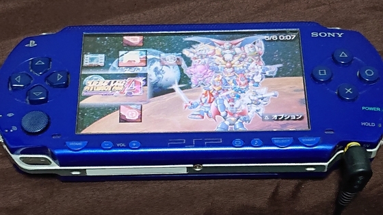 動作未確認のPSP1000を格安で買ったお話 - くむのなんとなくきまぐれに