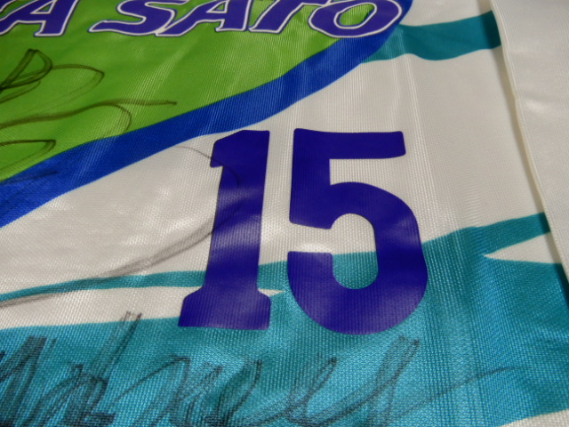 ユニフォーム 873枚目 横浜フリューゲルス 1995年シーズン 1st用