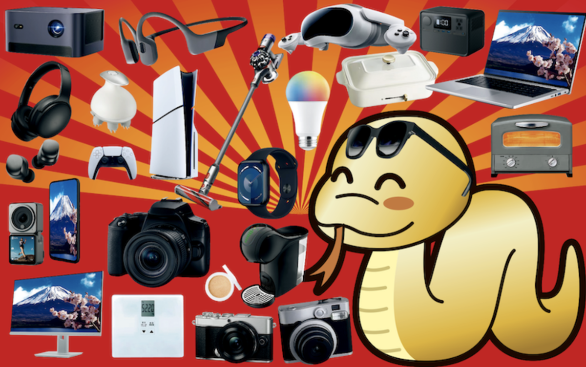 ヨドバシカメラ】「夢のお年玉箱2025」全58種類がついに公開！今年の