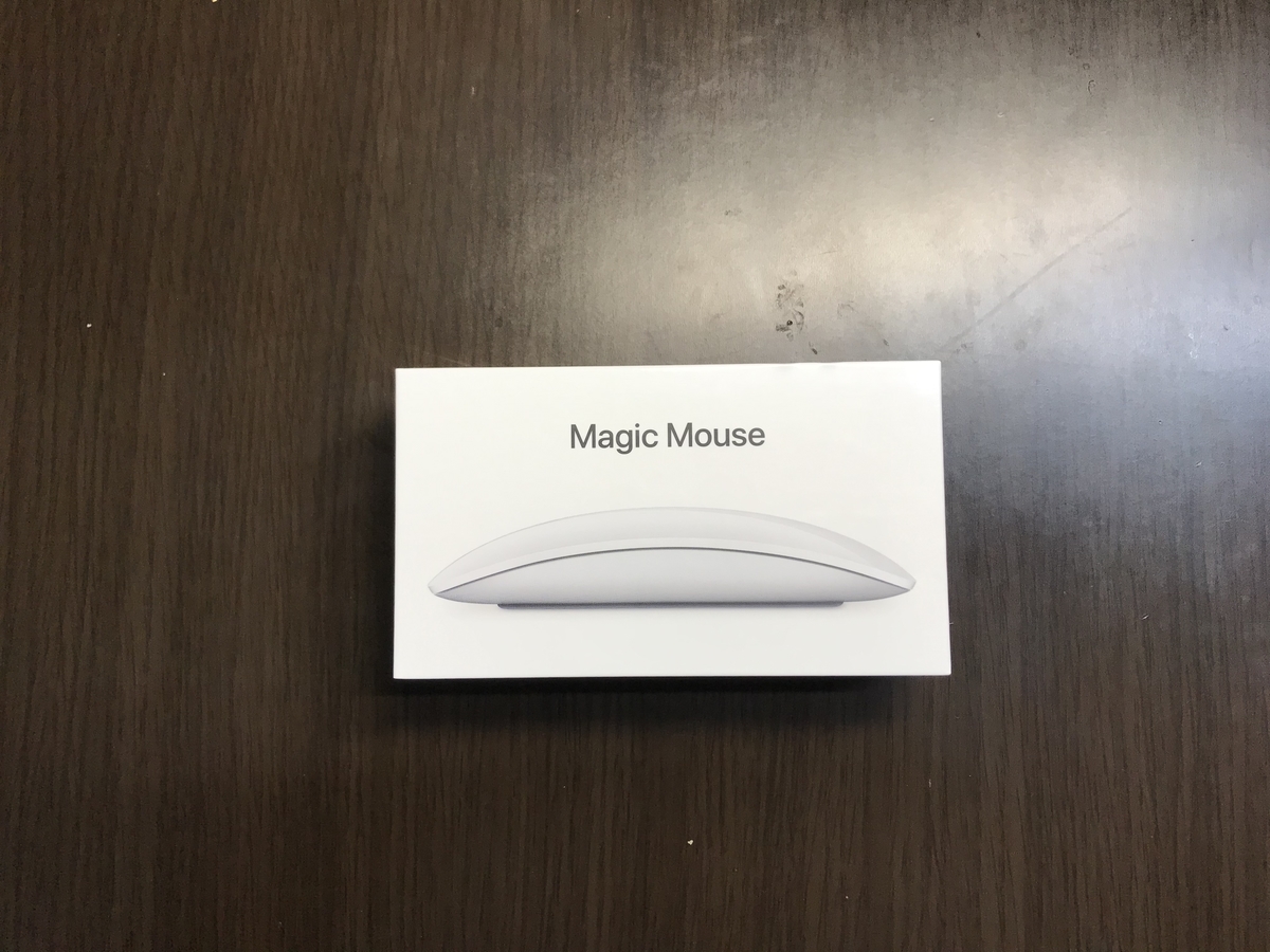 全てはMacのために。Apple信者によるMagic Mouse2 開封レビュー