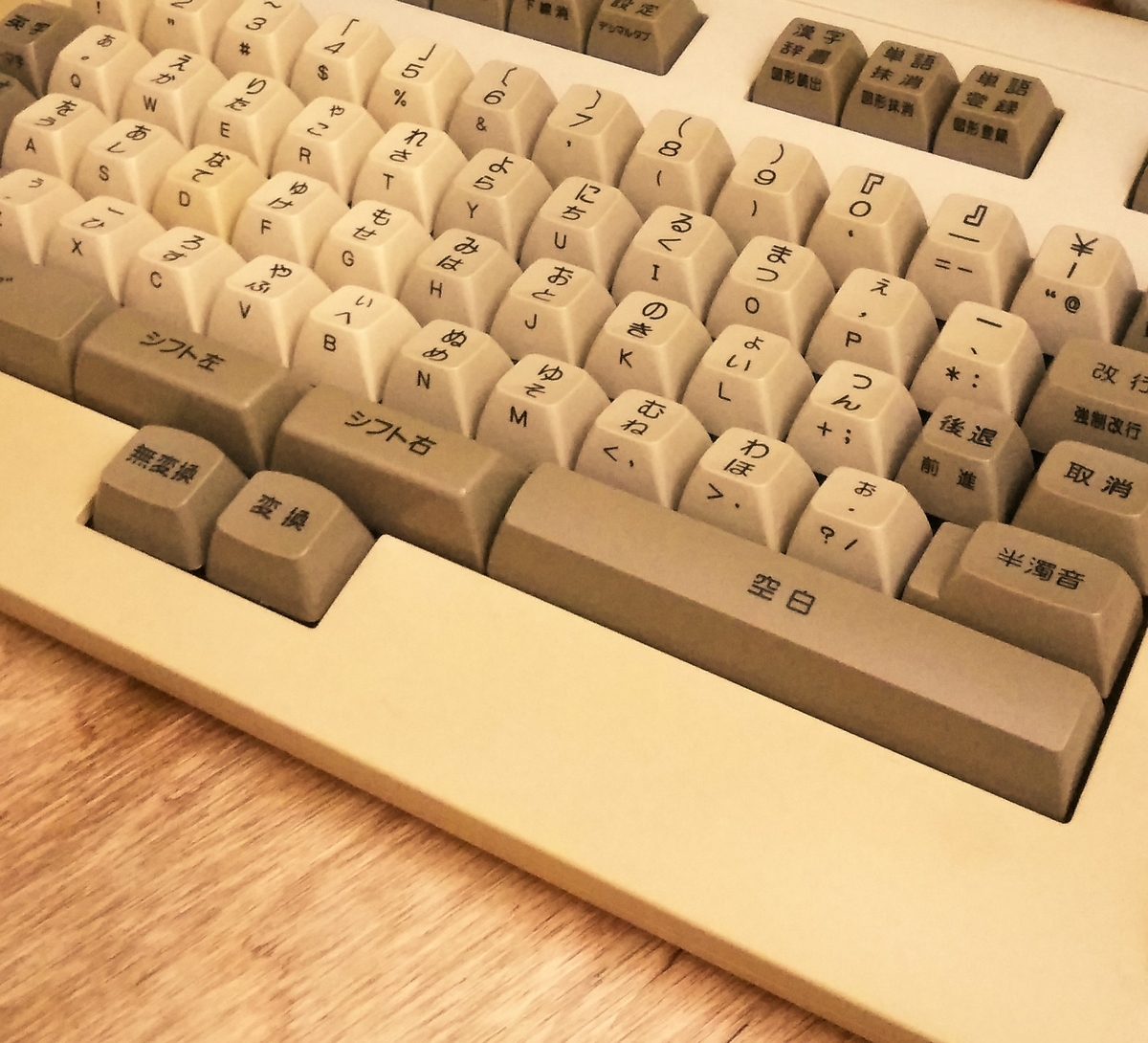 富士通が親指シフト関連製品を終息させるそうです - 雑記帳