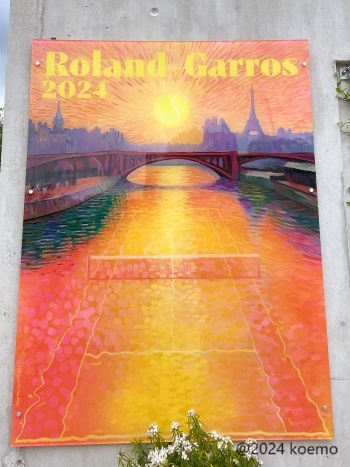 2024】全仏オープン（ローランギャロス）観戦記（チケット攻略法