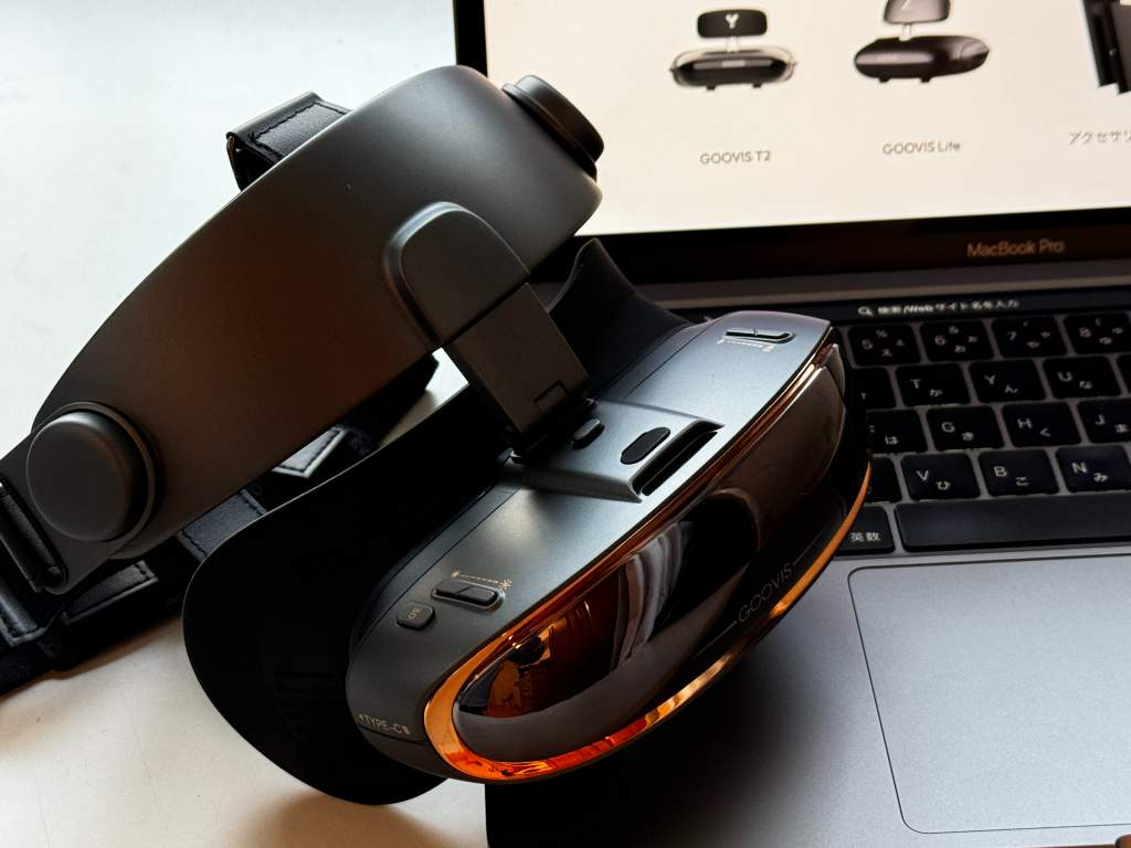 GOOVIS G3X Pro レビュー】最軽量！200gの最新ヘッドマウント