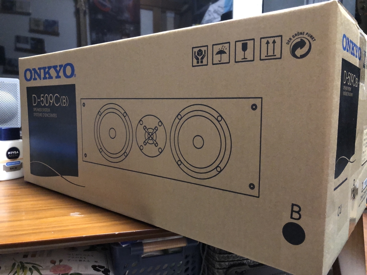 センタースピーカー、D-509Cがデカすぎで思わず笑ってしまう今日この頃