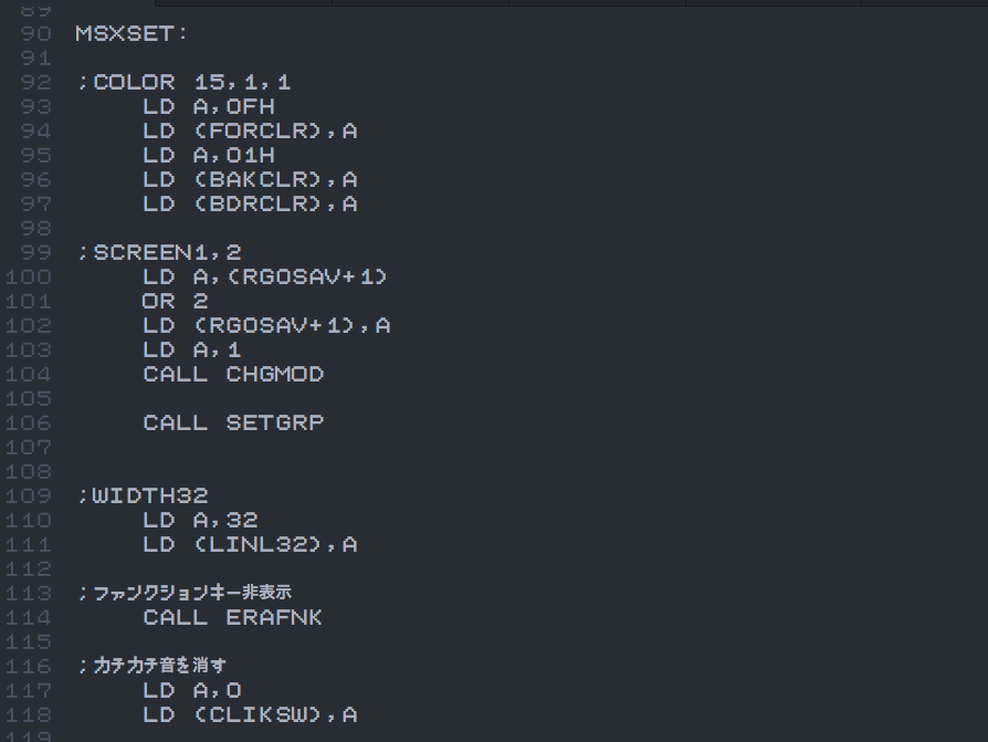 MSX マシン語・アセンブラ(MSX PEN)のSCREEN1などの画面設定方法