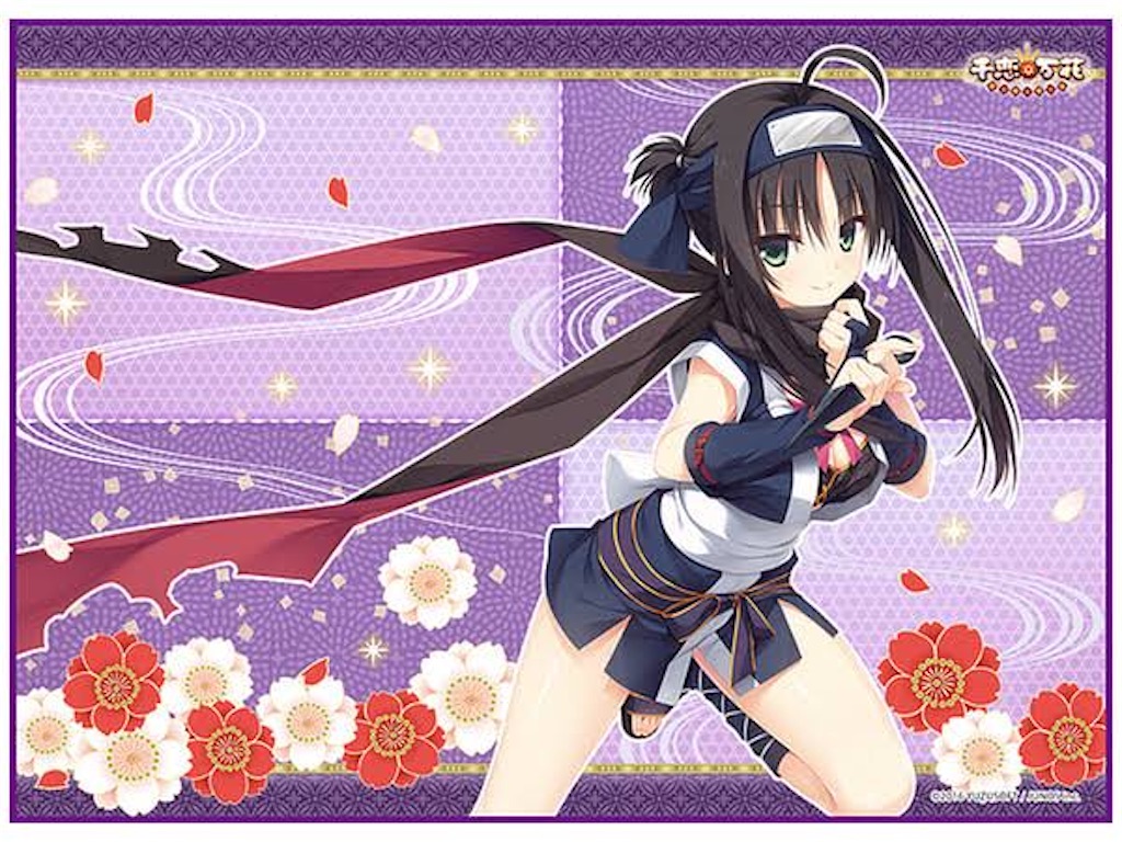 PSA10Chaos ゆずソフト PSA10 chaos TCG 千恋＊万花 ワタシの幸せ 常陸