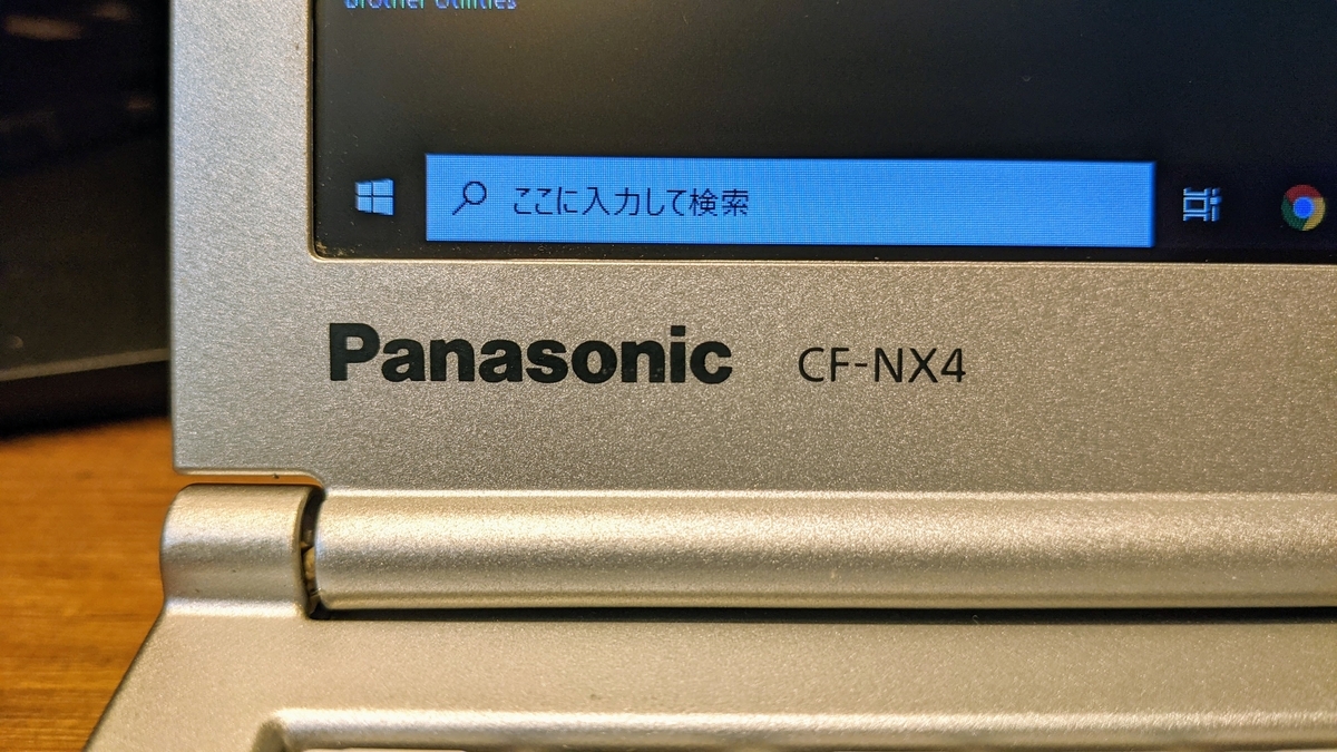 中古レッツノートCF-NX4のメモリ増設とSSD換装 - #キャンプスタイル研究中