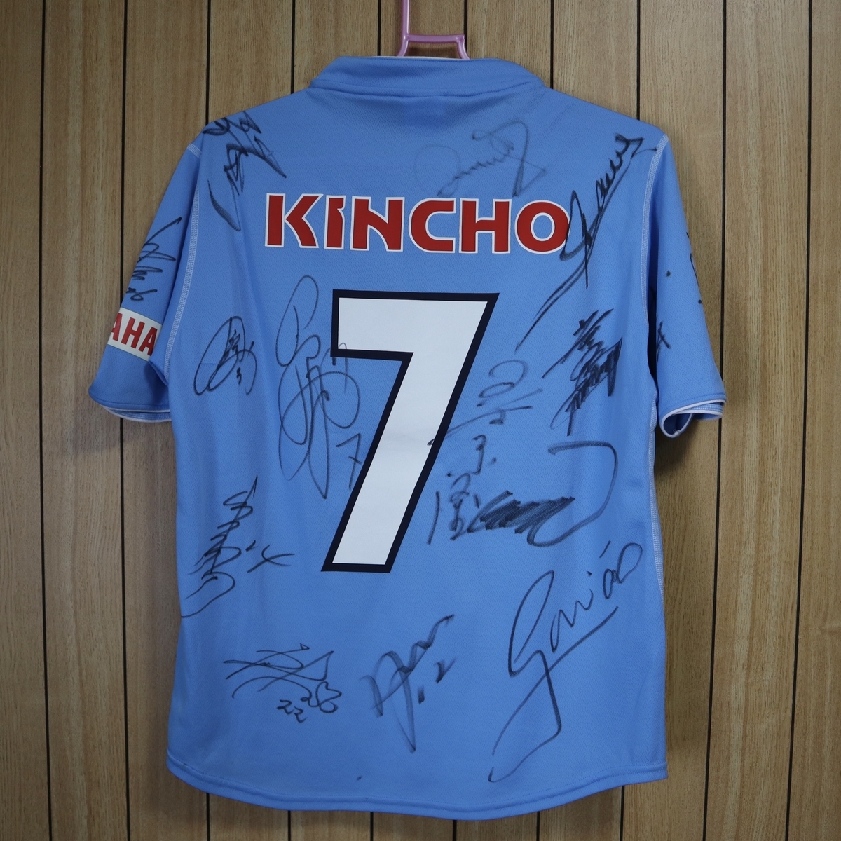 ジュビロ磐田】サインユニフォームコレクション - ツギドコ