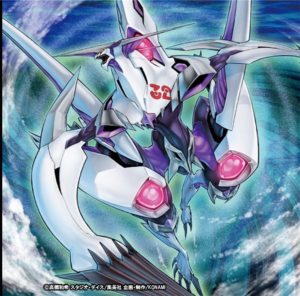 レイジ・オブ・ジ・アビスに『CNo.32 海咬龍シャーク・ドレイク