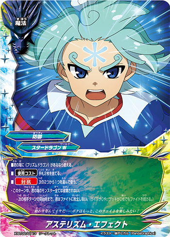 環境考察～アトラ編～ - orange_BFblog's blog