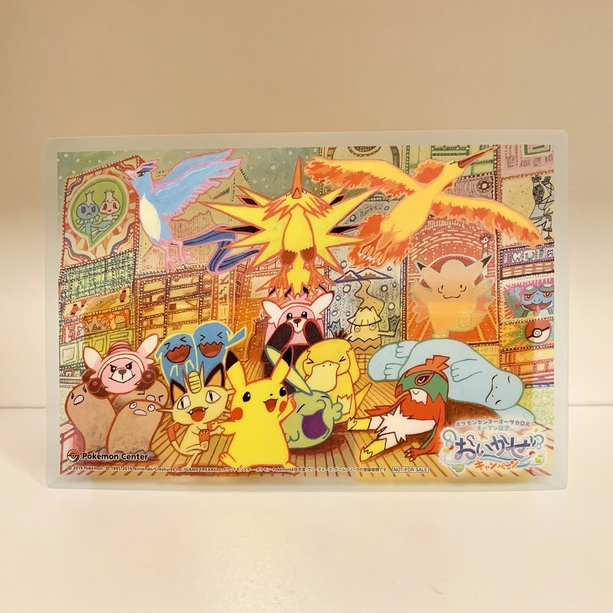 ポケモンセンターオーサカDX オープン記念 オリジナルクリアカード