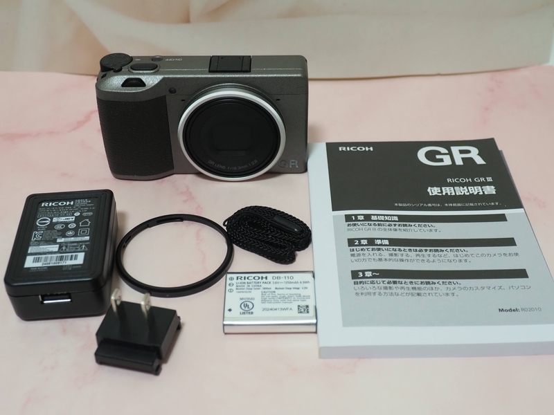 RICOH GR III Diary Edition - Kimi-blog