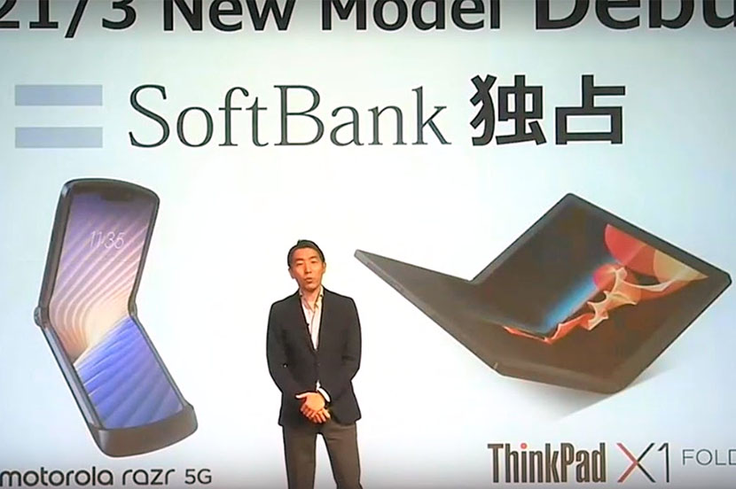 ディスプレーを折りたためる5G対応デバイスが登場。国内キャリアでは