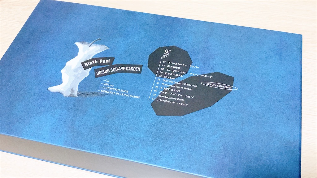 UNISON SQUARE GARDEN 9thアルバム『Ninth Peel』感想 - せーはくの備忘録
