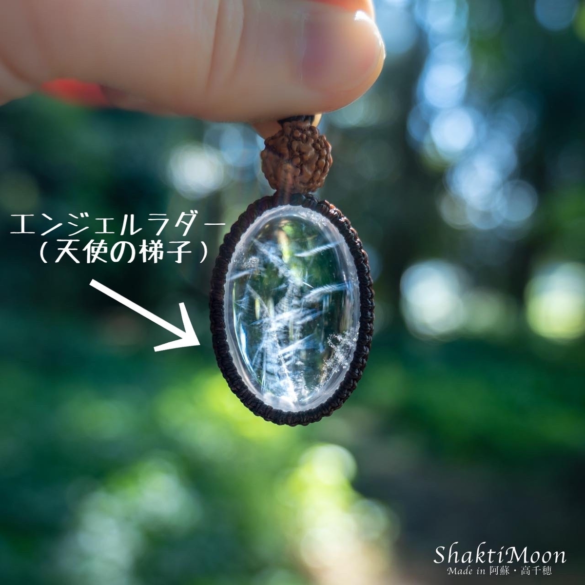 レア・希少！天使のはしご！インスピレーションや霊性を高めたいあなた