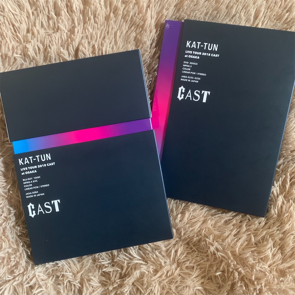 死死死死価格のKAT-TUN LIVE TOUR 2018 CAST DVD通常盤も買う必要性