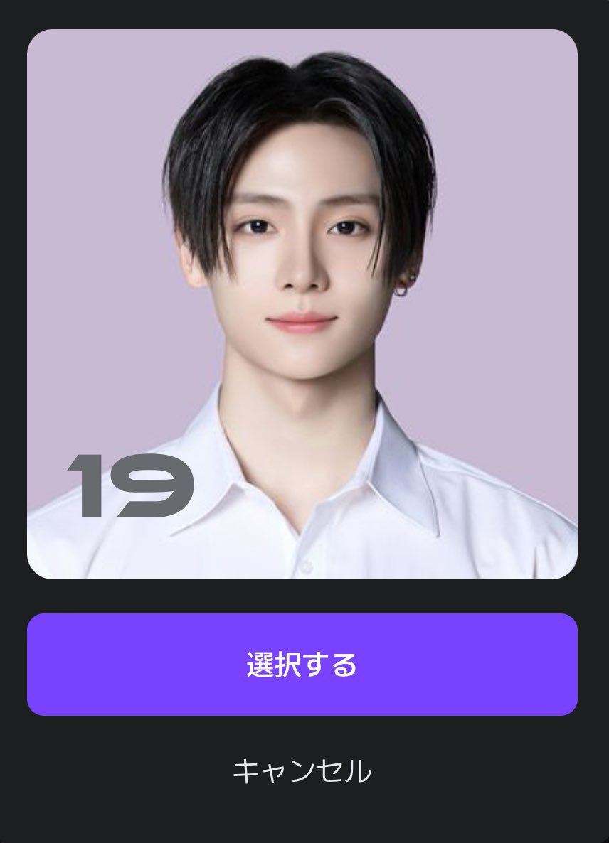 ボイプラ2 展示会 公式 サンウォン コレクトブック ポストカード トレカ