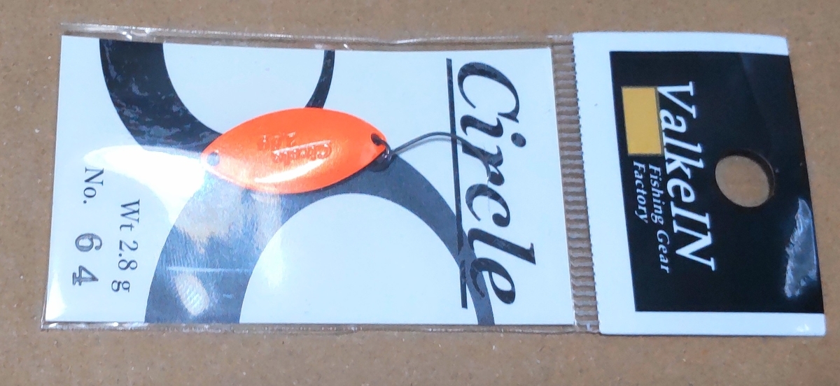 2022年】越谷タックルアイランドのヴァルケイン福袋中身紹介！ - 釣り