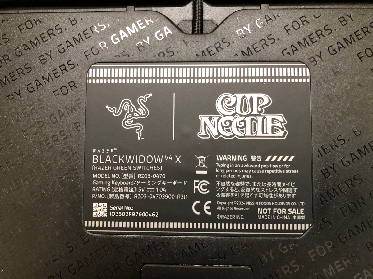 当選報告】謎肉キーボードが当たったので使ってみた【レビュー】 - あ