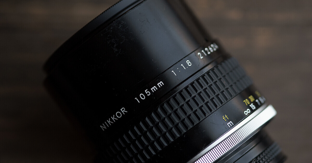 Ai NIKKOR 105mm f1.8S - カメラが欲しい、レンズが欲しい、あれもこれ