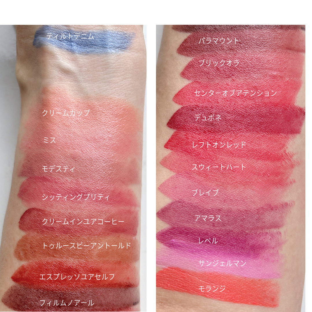 オレたちの「ミス」復活！M.A.Cマキシマル スリーク サテン リップ