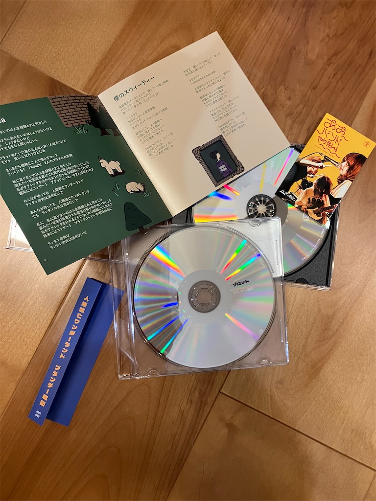 ブランデー戦記というワンダーランド - 音楽好きの今の話と昔の話