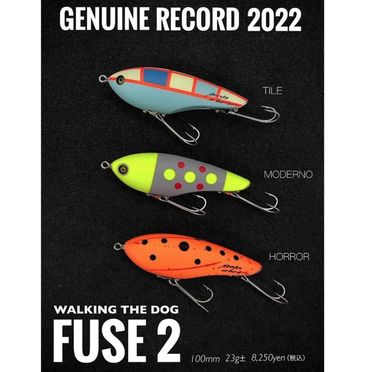 レコード】正統派のペンシルベイト「ヒューズ2」通販サイト入荷