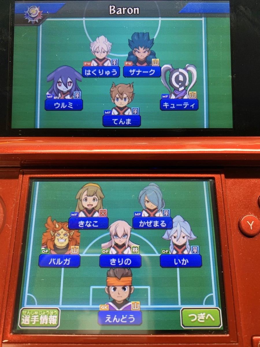 イナズマイレブンGO 仲間231人 プレイ141h イナズマイレブンGO