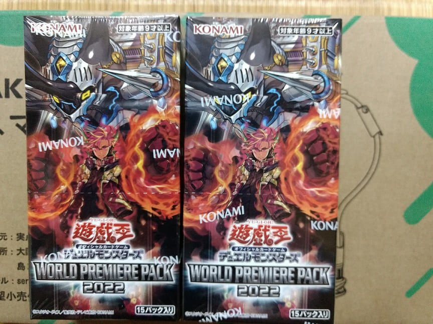 遊戯王】1パック50円!? 大幅プライスダウンの「WORLD PREMIERE PACK