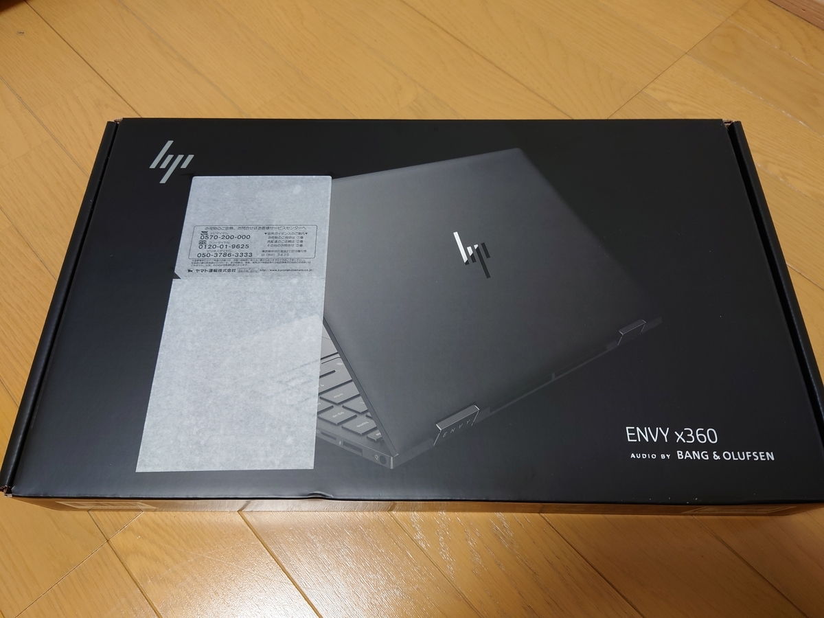 4ヶ月前に注文したHP ENVY x360 13が届いた - 関西のNGT48ヲタが10年
