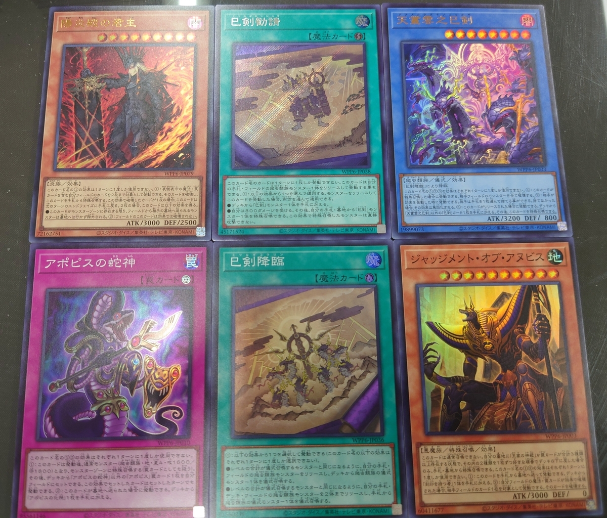 開封結果】WORLD PREMIERE PACK 2025【3箱】 - ジェネクスと歩む