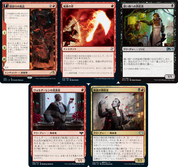 マルドゥ脂牙【エクスプローラーBO3】デッキガイド - MTGマガジン