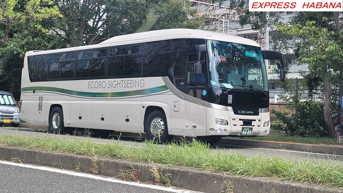 エコロジャパン - express_habanaのブログ