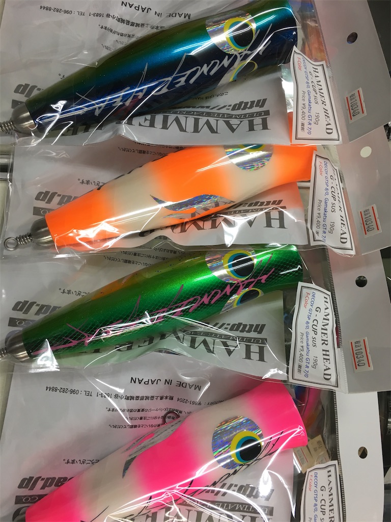 えぶろぐ日記 入荷情報 ハンマーヘッドルアーなど - え ぶ ろ ぐ