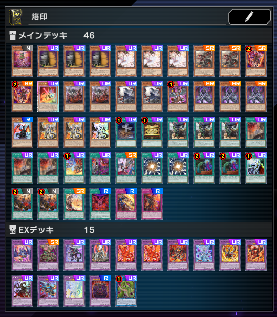 60烙印とDC2023DEC日記 - イキりオタクと承認欲求