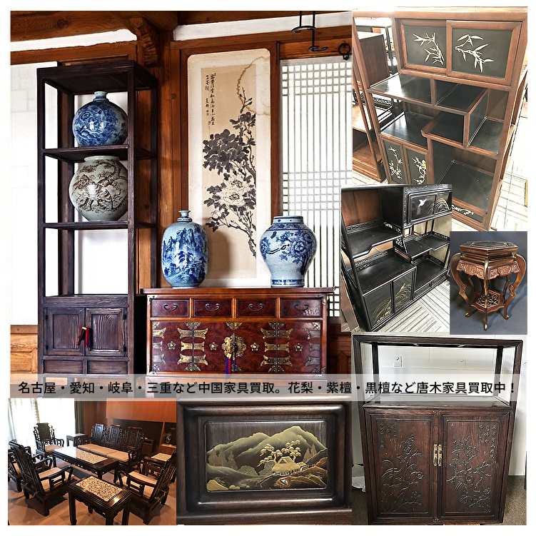 ◇council オークションカタログ 2011年6月 中国家具◇ ◇council