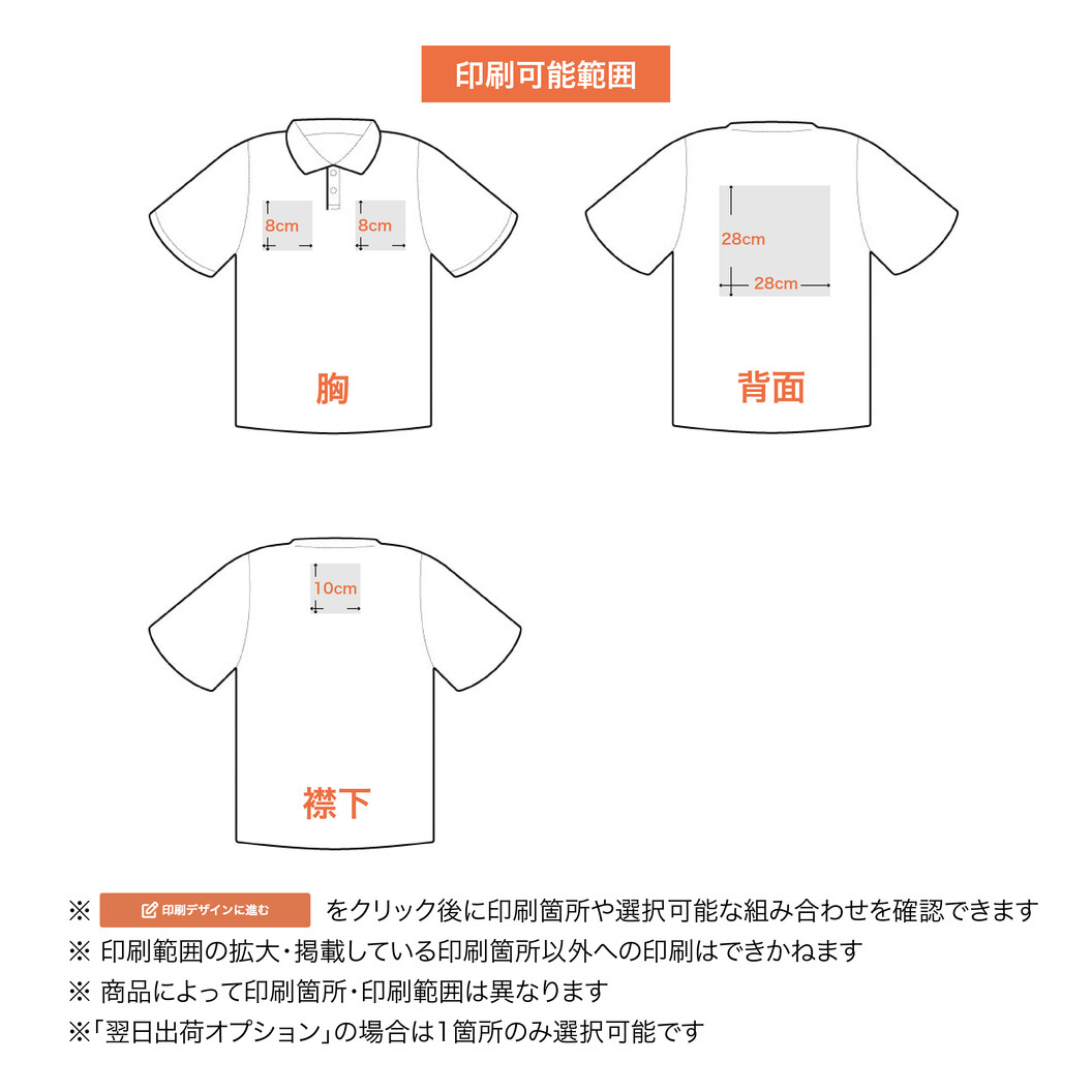 4.1オンス ドライアスレチック ポロシャツ United Athle 5910-01