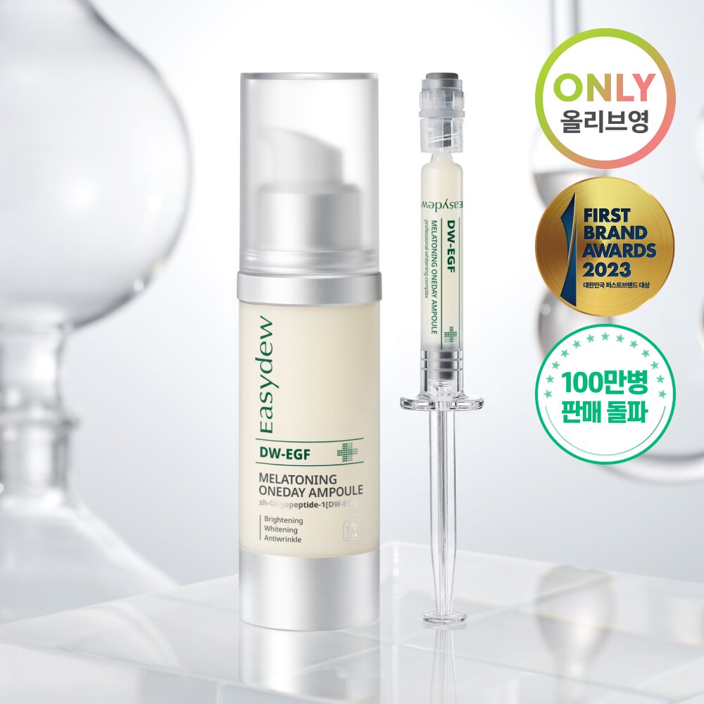 easydew EX-DW EGF Melatoning One Day Ampoule 12mL + 1mL Special