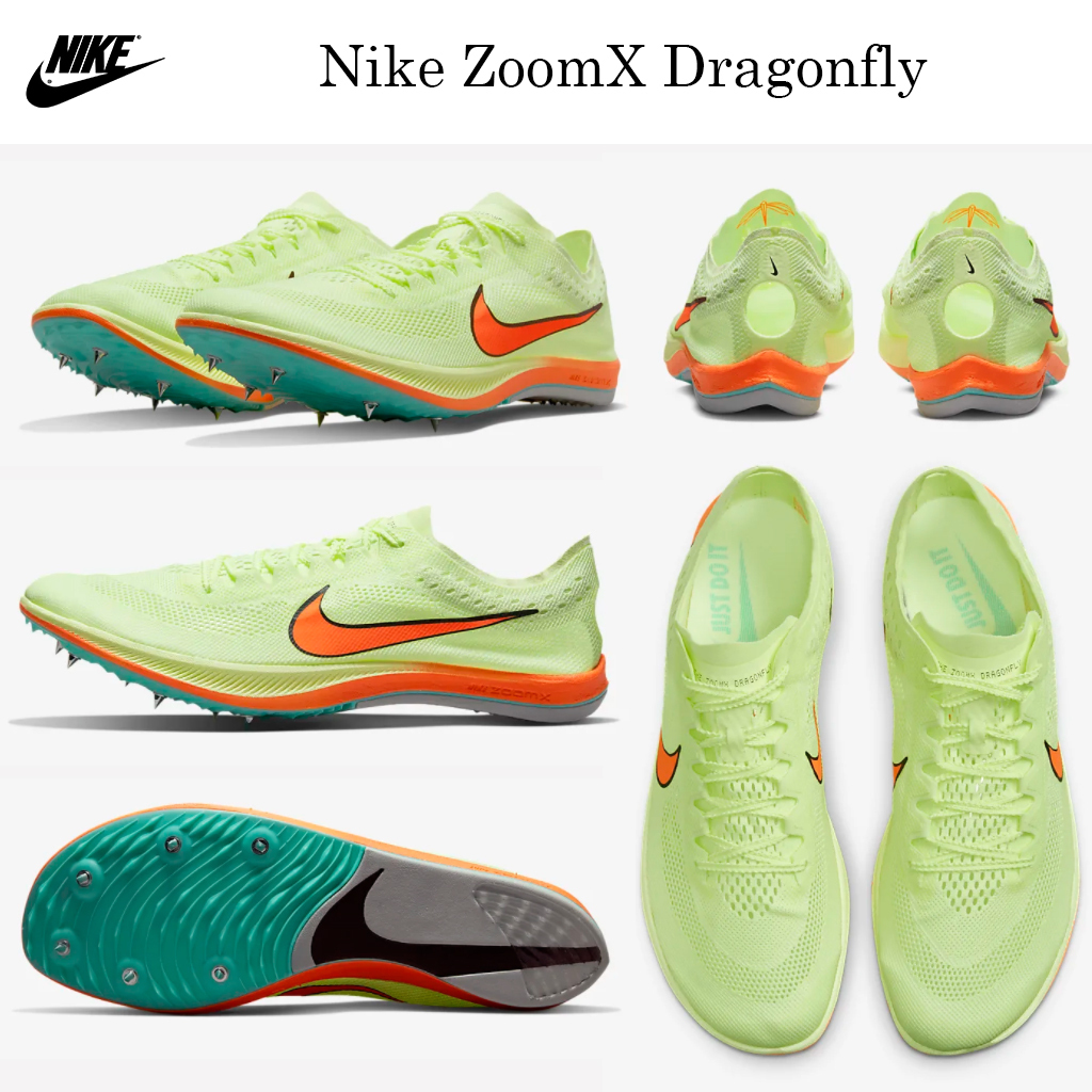 陸上トラック＆フィールド長距離用シューズNike ZoomX Dragonfly (Nike