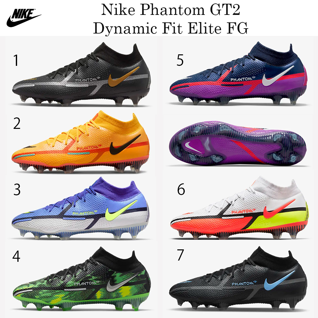 サッカースパイク！Phantom GT2 Dynamic Fit Elite FG選べる7色 (Nike