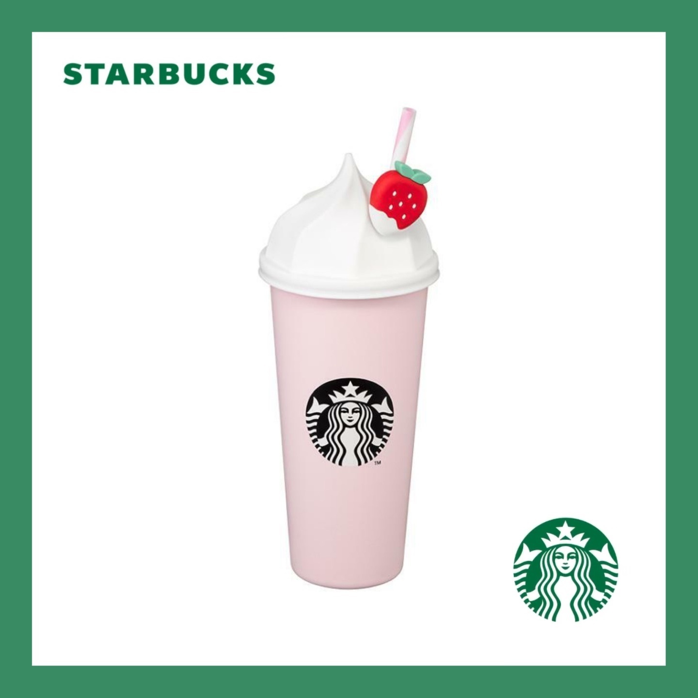 韓国スタバ☆23バレンタイン☆Valentine DW To Go cream tumbler