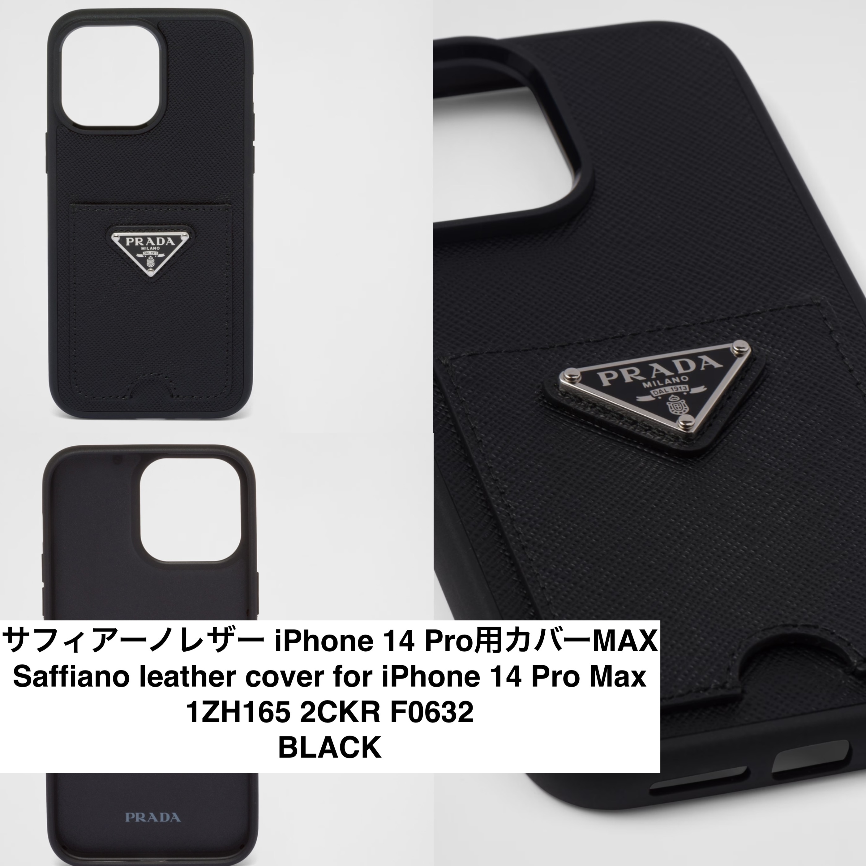 PRADA【入手困難】☆サフィアーノレザー iPhoneケース☆ 全色 (PRADA