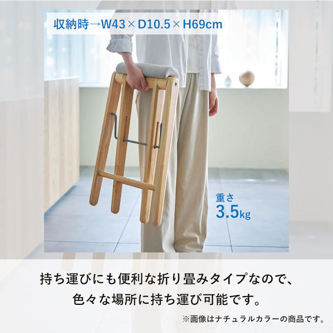 ちょい掛け出来る 折り畳みハイスツール キッチン 椅子（1112）