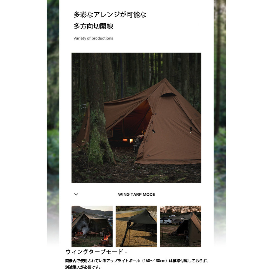 ◇16ft◇Quartz Tent◇クォーツ テント◇正規品 (16ft/テント