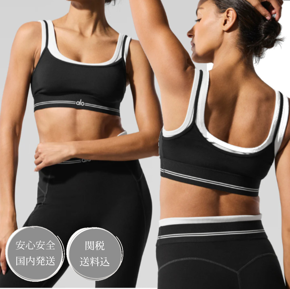 Alo Yoga アロー ヨガ ワークアウト ブラトップ レイヤード (ALO Yoga