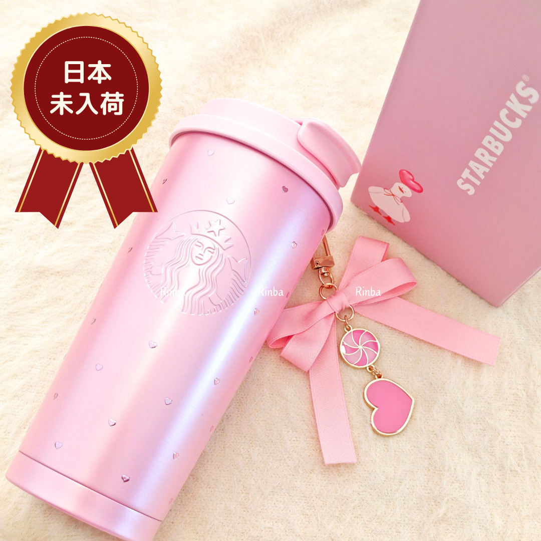 日本未入荷】海外スタバリボンハートチャームピンクタンブラー