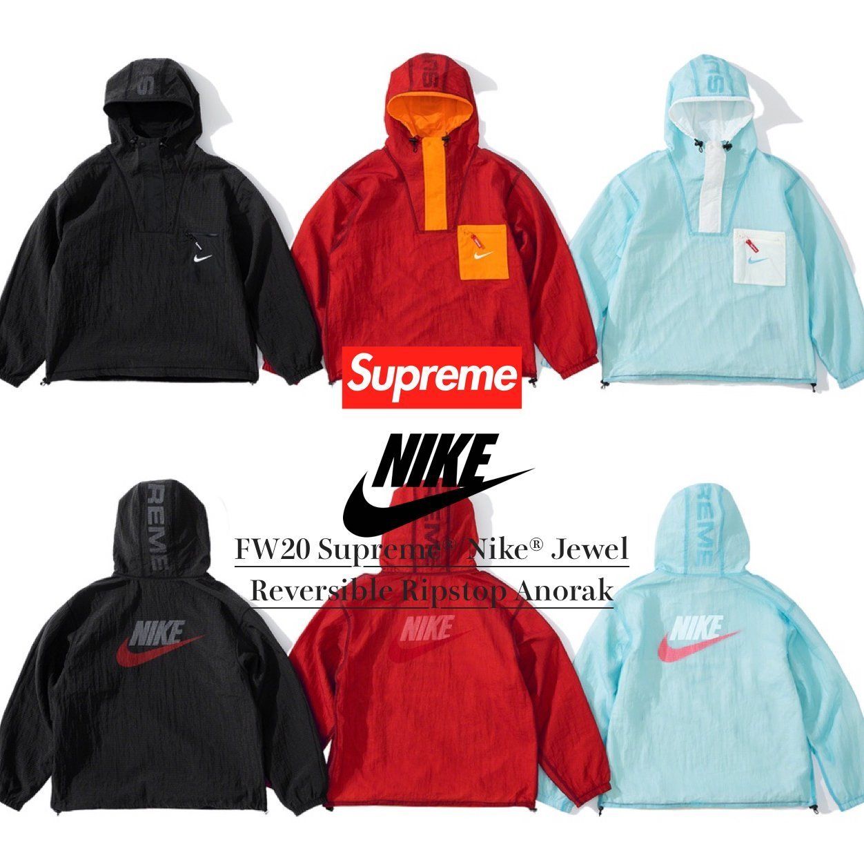FW20 Supreme × Nike Jewel Reversible Ripstop Anorak (Supreme